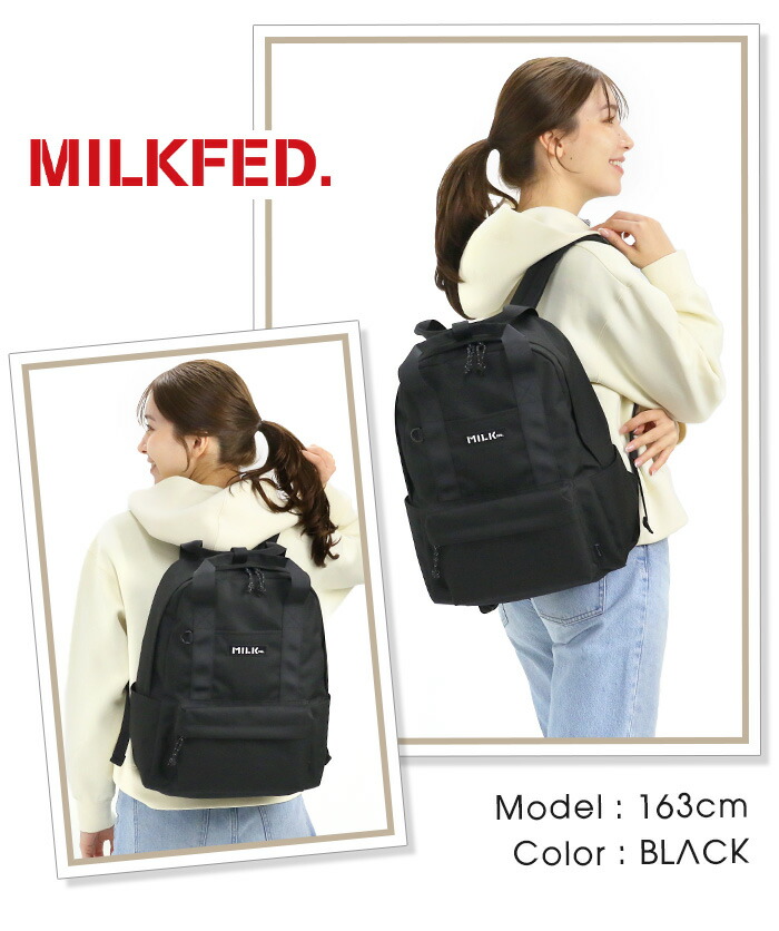 MILKFED.（ミルクフェド） リュックサック バックパック デイパック