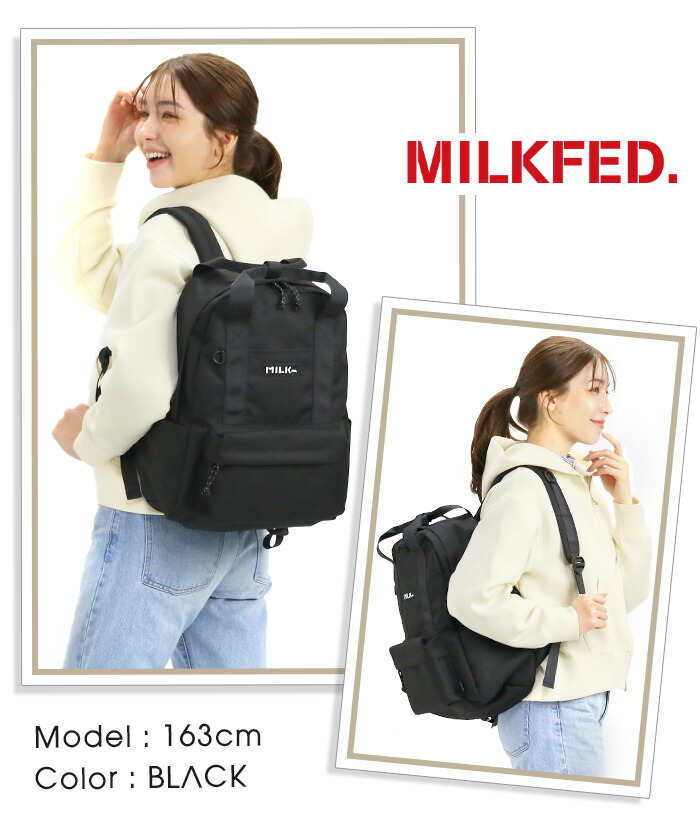 MILKFED.（ミルクフェド） リュックサック バックパック デイパック