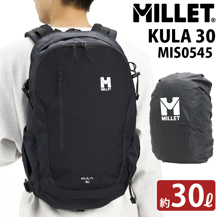 大容量 リュック ミレー MILLET KULA 30 BACKPACK クーラ30L