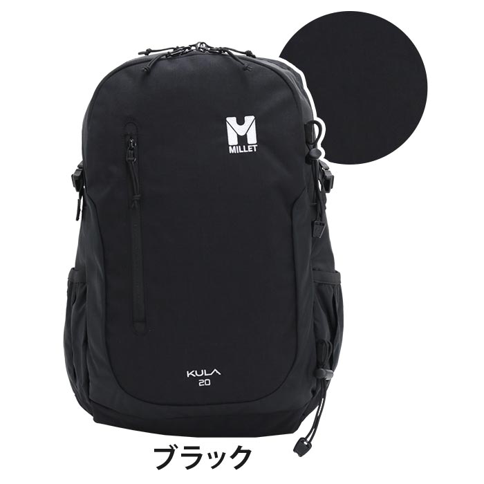 リュック 大容量 ミレー MILLET KULA 20 BACKPACK クーラ20 バックパック 正規品 リュックサック デイパック 黒リュック  通勤 通学 学生 ブラック : millet-014 : バッグ&リュックの通販Bellezza - 通販 - Yahoo!ショッピング