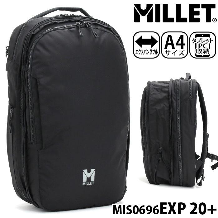 MILLET ミレー EXP 20+ リュック 正規品 メンズ ビジネス ビジネスリュック ビジネスバッグ カバン バッグ デイパック バックパック  ラウンド ラウンド型 通勤