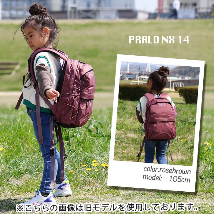 MILLET ミレー リュックサック PRALO NX 14 プラロ 軽量 リュック 子供