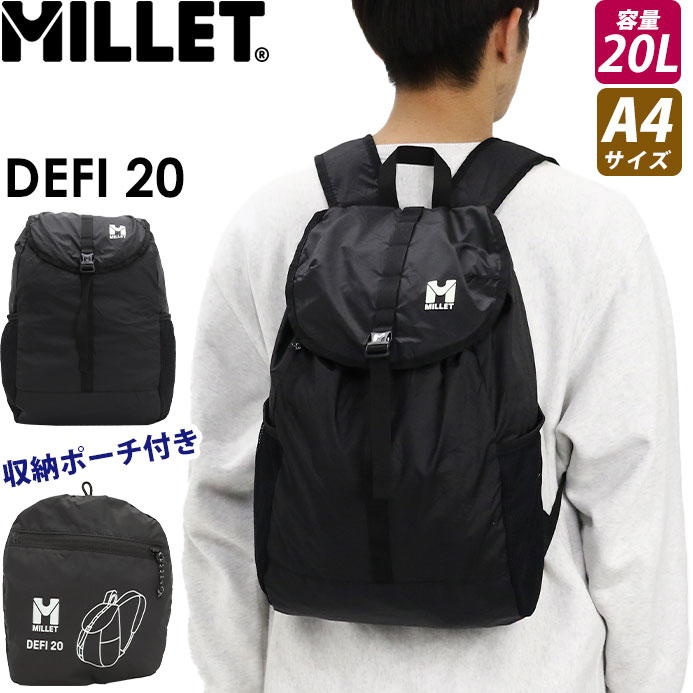 MILLET DIVINO_20L リュック ビジネスリュック ディビノ 20 | Millet(ミレー)公式通販