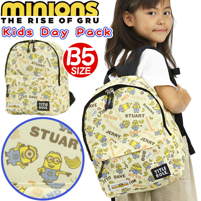 minions-002_b.jpg