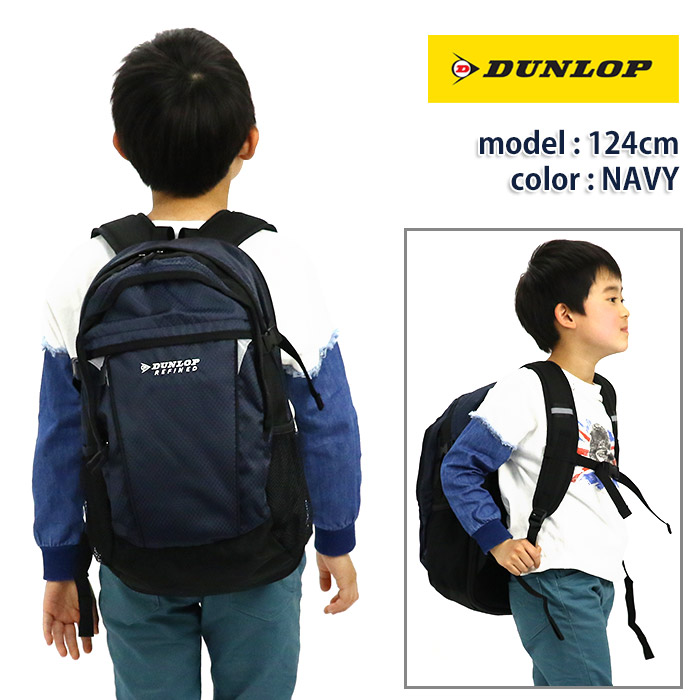 リュック ミニ Dunlop Refined ダンロップ リファインド 12l 小さめ B5 軽量 リュックサック デイパック メンズ レディース キッズ 子供 学生 大人 リフレクター 誕生日 お祝い