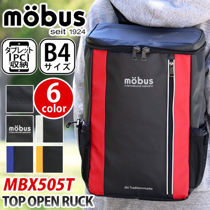 mobus（モーブス） mobus MBX リュック トップオープンリュック