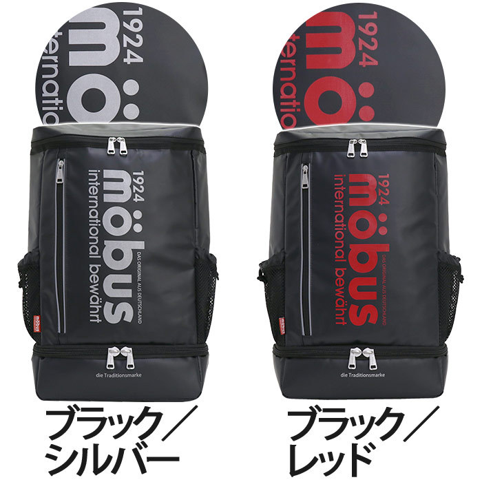 お気にいる リュック 25L 【SALE】 mobus メンズ リュック 正規品 モーブス バッグ