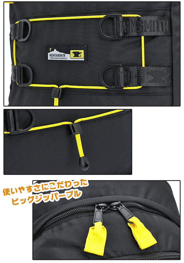 MOUNTAINSMITH マウンテンスミス リュックサック バックパック