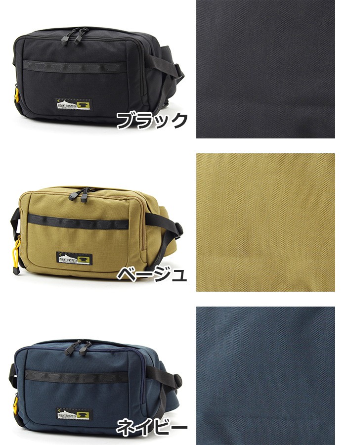 【極美品】マウンテンスミス ショルダーバッグ ウエストバッグ アウトドア MOUNTAIN SMITH ボディーバッグ マウンテンスミス ウエスト