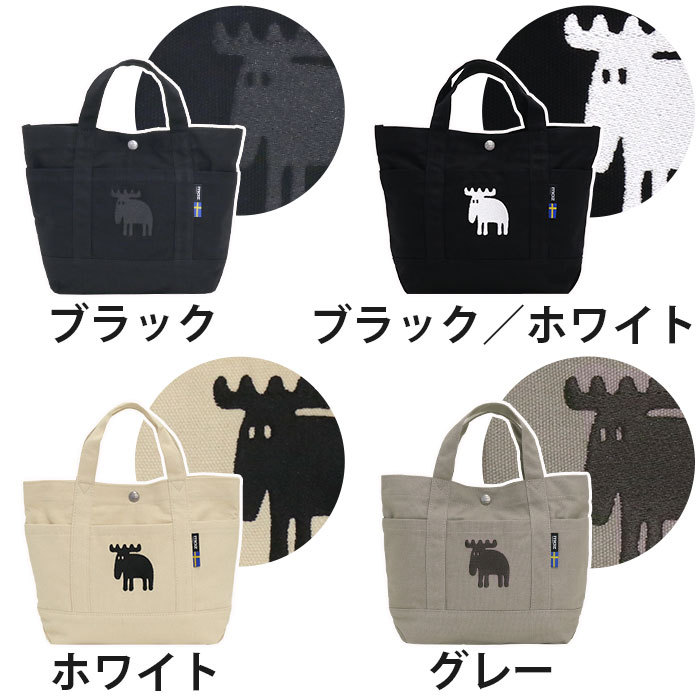 新品＊６点　MOZ  　パジャマ　ポンチョ　マフラー　ヘアーバンド　トートバック moz MOZ トートバッグ モズ トート バッグ カバン レディース