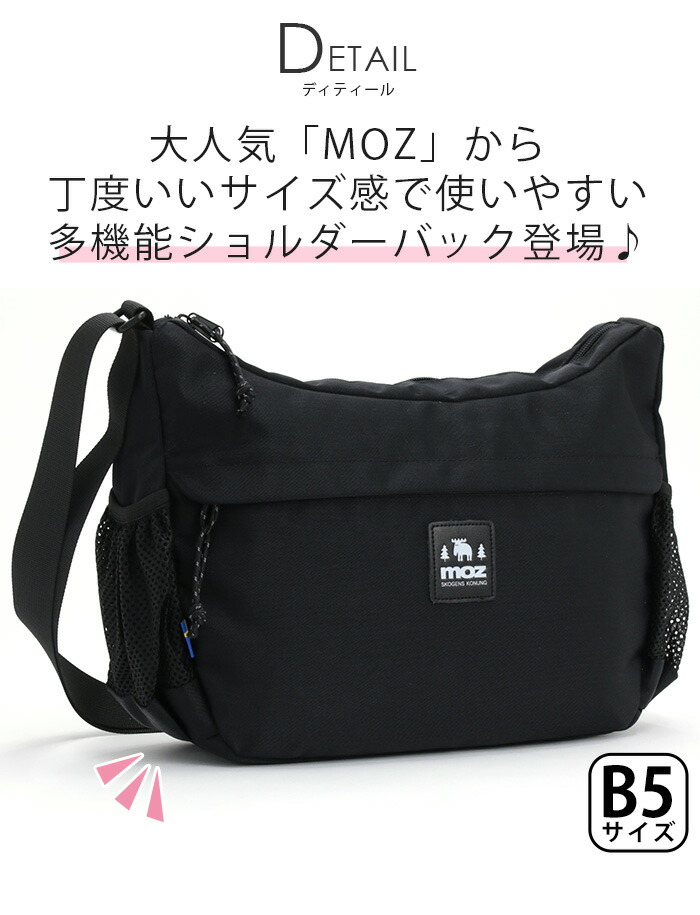 moz（モズ） ショルダーバッグ レディース ショルダー 斜め掛け 肩がけ