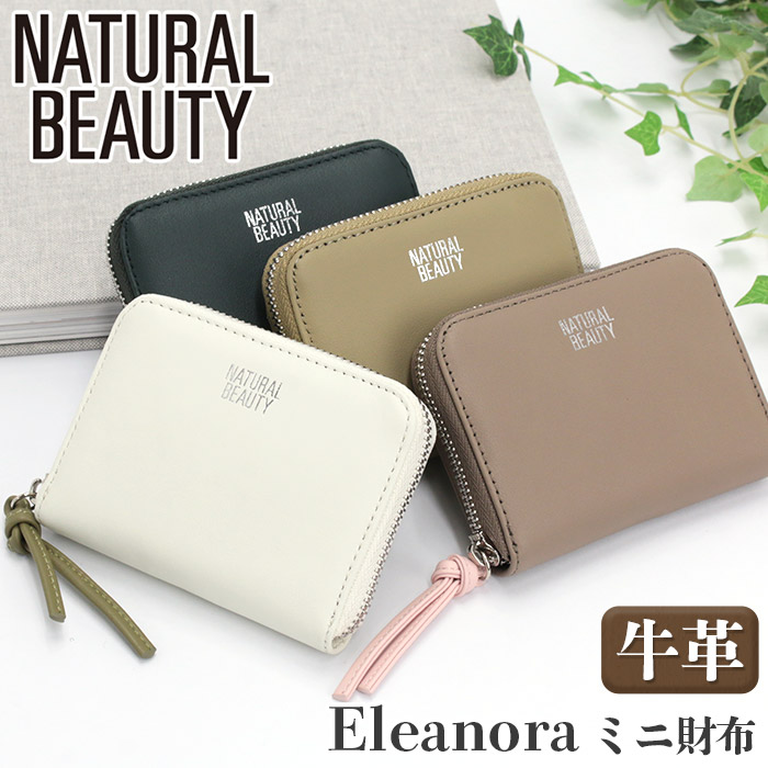 nbeauty-3002_b.jpg