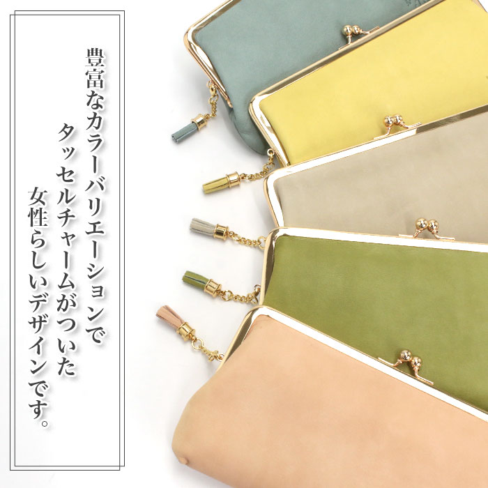 フェランド がま口 長財布 新品未使用 本革 Felando 長財布 フェランド Lina リナ がま口 束入 ロング