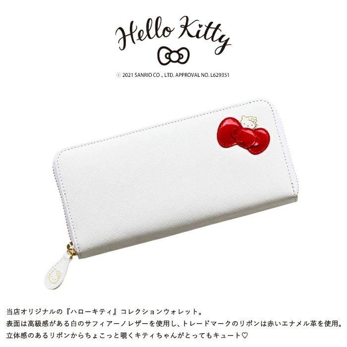 レディース 長財布 Hello Kitty ハローキティ 革財布 キティ キティ