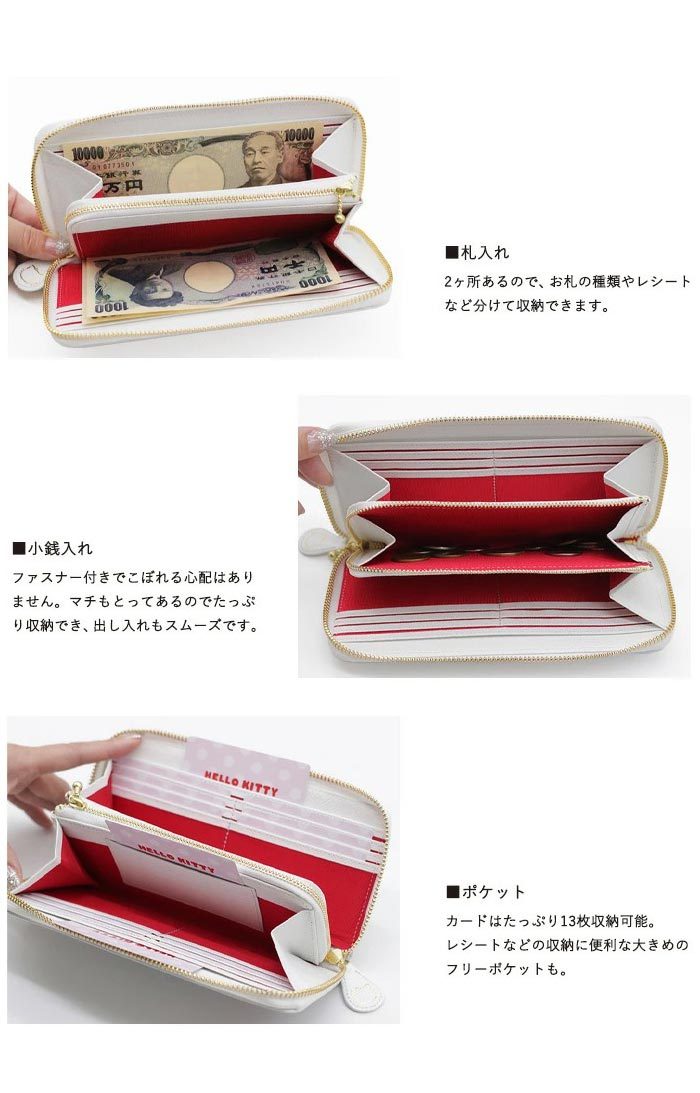 レディース 長財布 Hello Kitty ハローキティ 革財布 キティ キティ 