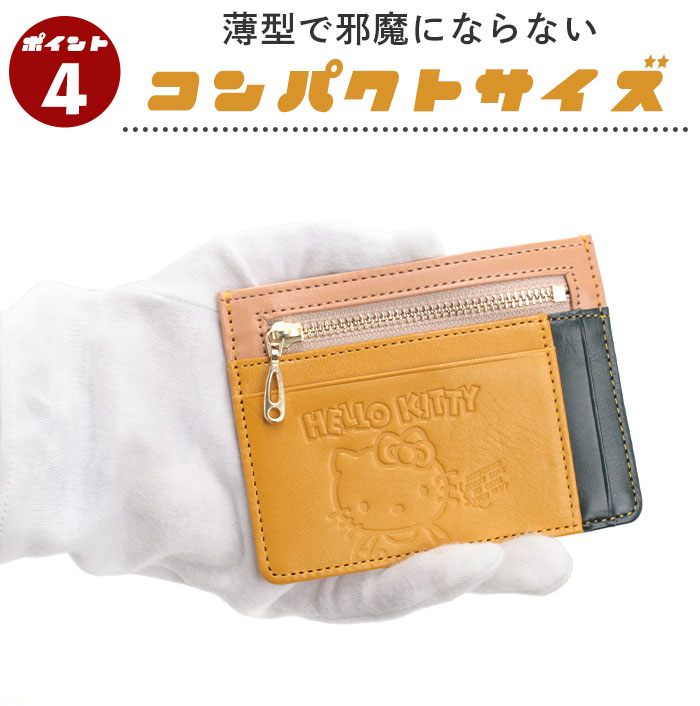 ハローキティ カードケース Hello Kitty レディース フラグメント