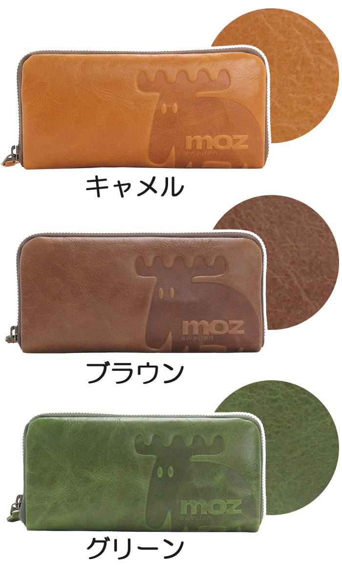 しろこさま専用！moz モズレディース本革長財布 キャメル ブラウン 新品タグ付 moz（モズ） 長財布 レディース 女性用 女 ラウンドファスナー 本革