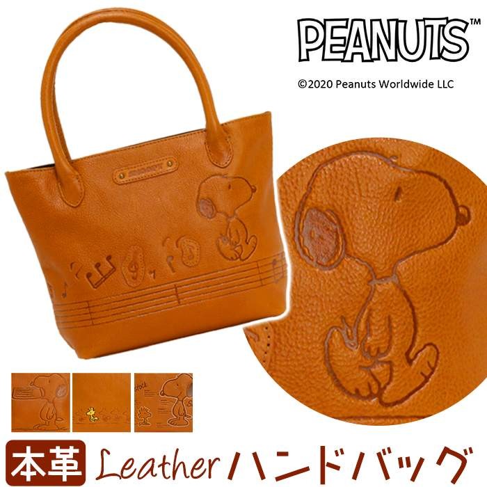 SNOOPY トートバッグ レディース かわいい PEANUTS ピーナッツ