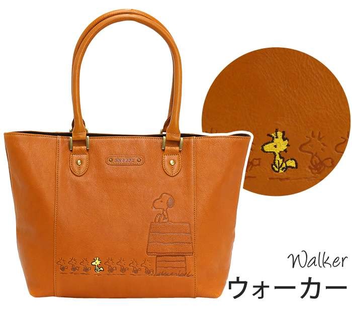 3way可愛い♡本革ヘビ柄トートバッグ ぴんくとオレンジ SNOOPY トートバッグ レディース かわいい PEANUTS ピーナッツ