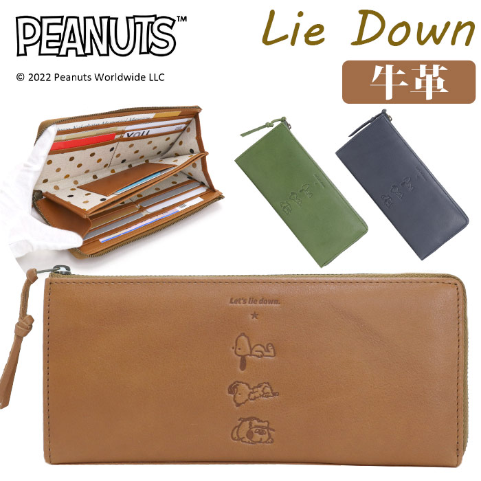 SNOOPY レディース 財布 PEANUTS ピーナッツ スヌーピー 長財布