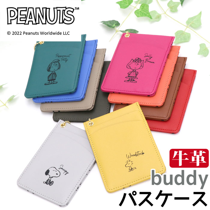 nd-snoopy-367.jpg