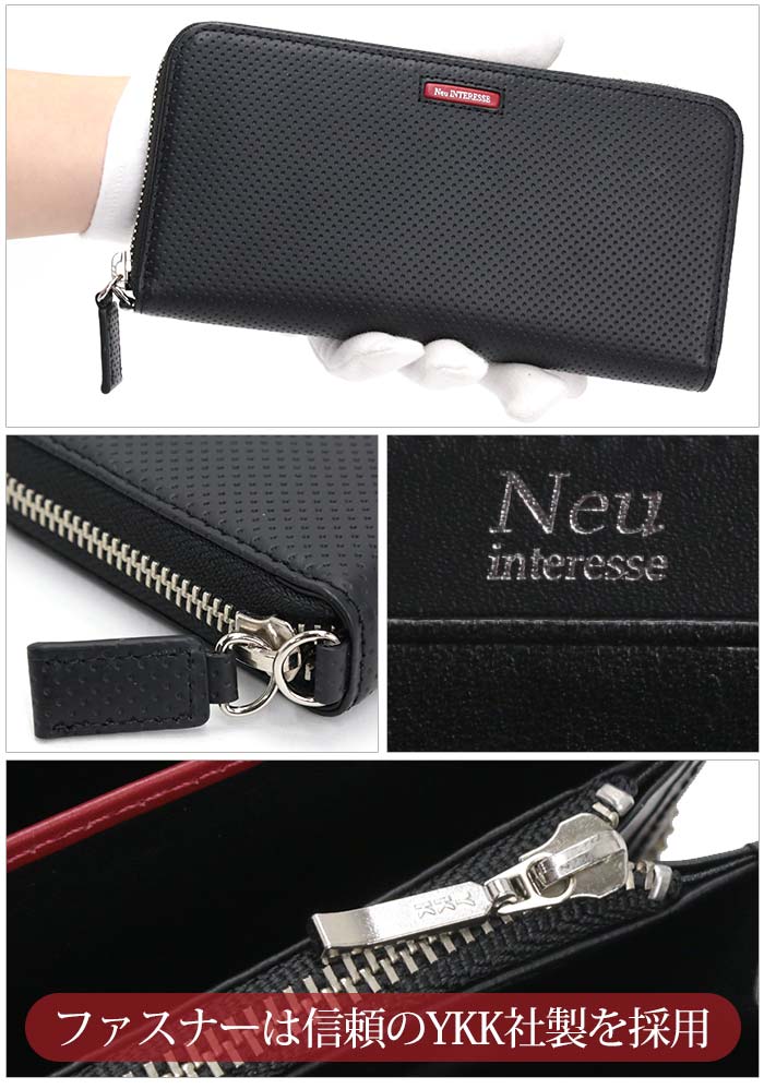 Neu interesse（ノイインテレッセ） 財布 メンズ 長財布 Neu interesse