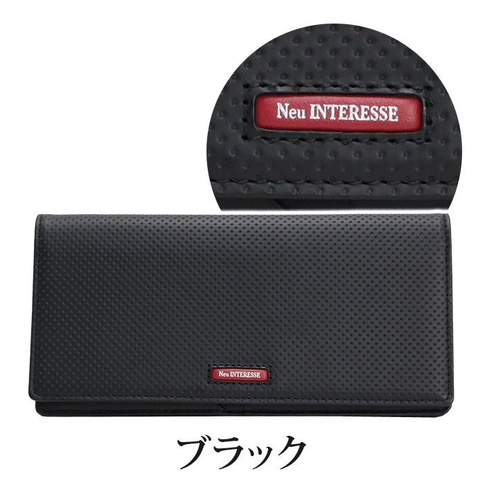 Neu interesse 財布 メンズ 長財布 ノイインテレッセ Saal
