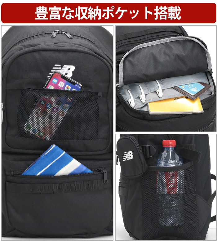 New Balance（ニューバランス） リュックサック メンズ レディース