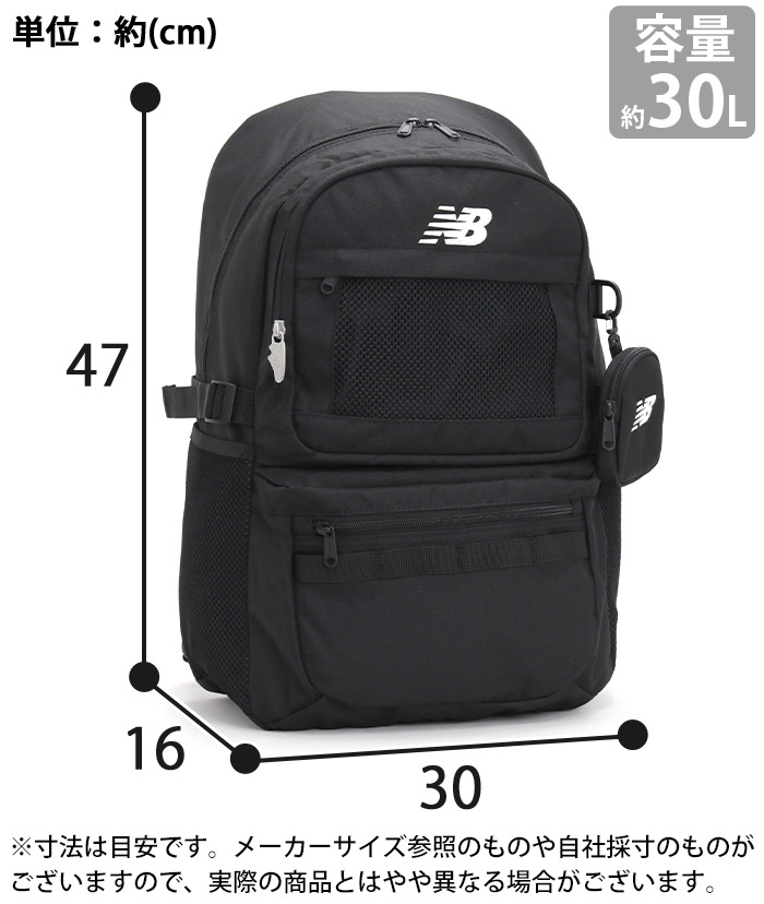 New Balance（ニューバランス） リュックサック メンズ レディース