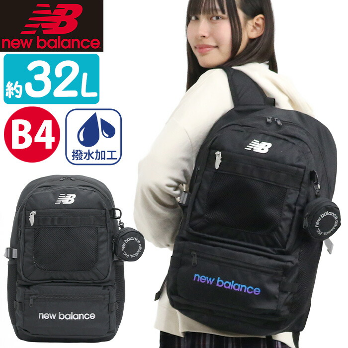 New Balance（ニューバランス） リュックサック 2026 春夏 メンズ