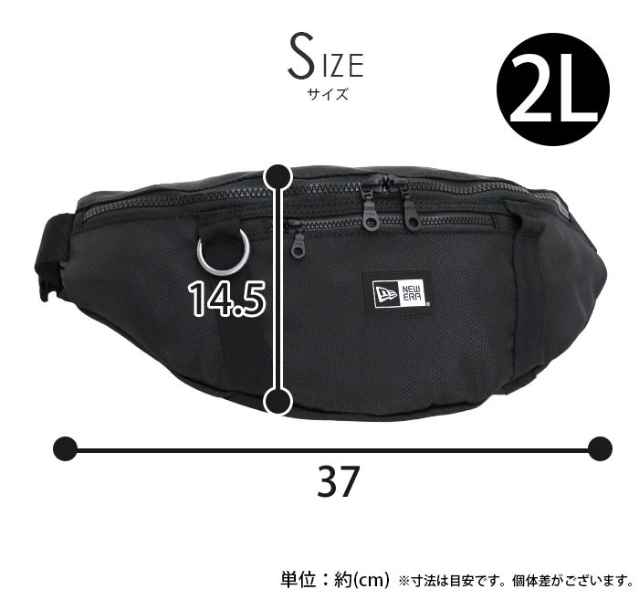 ニューエラ NEW ERA ウエストバッグ 正規品 ウエストバッグ 