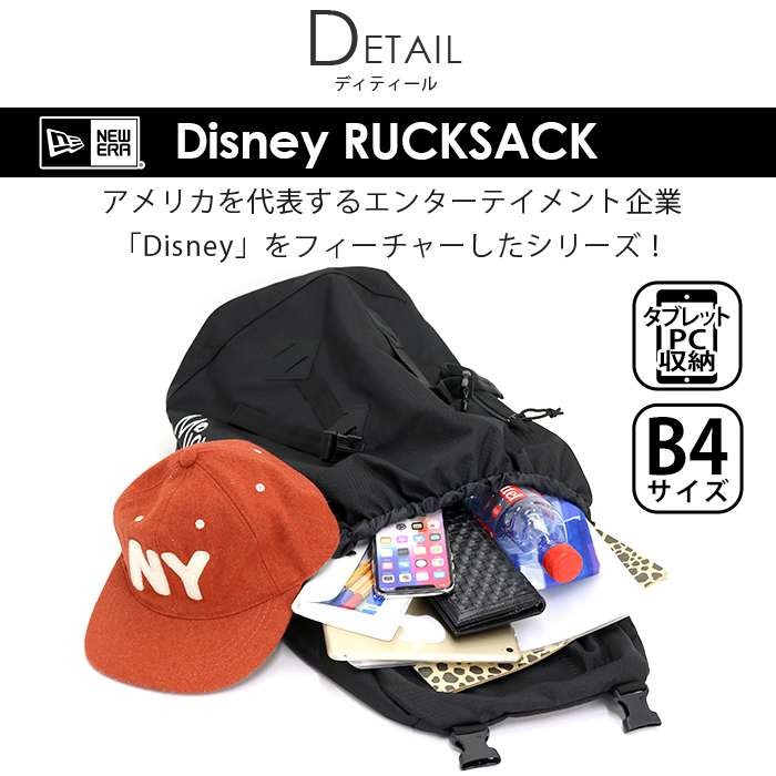 バックパック New Era リュック ニューエラ ディズニー ミッキーマウス 正規品 リュックサック デイパック レディース メンズ ブランド Newera 031 バッグ リュックの通販bellezza 通販 Yahoo ショッピング