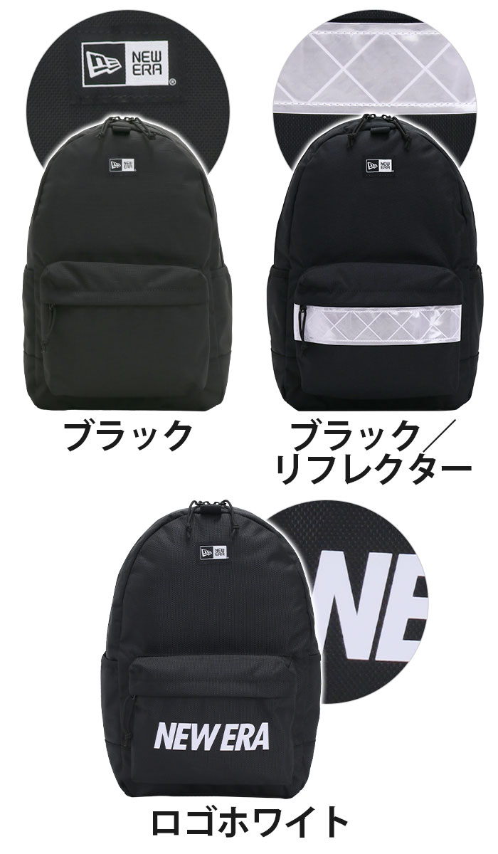 リュック キッズ NEW ERA ニューエラ 正規品 キッズリュックサック 子供用 男女兼用 リュックサック 黒 ユース ライト パック