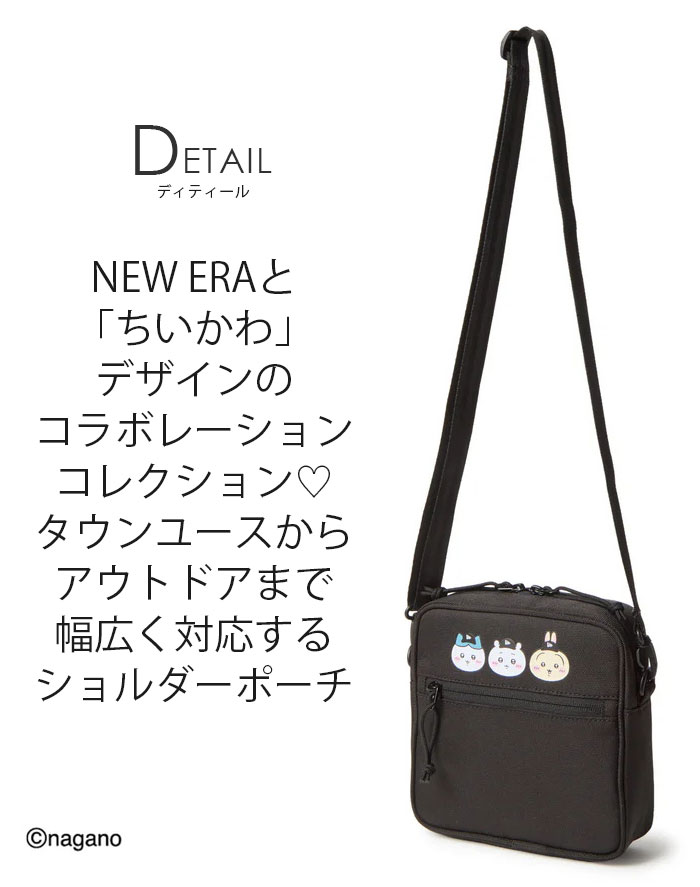 ちいかわ コンバース　ミニショルダーバッグ　ハチワレ　うさぎ　希少　完売品 ちいかわ×コンバース ショルダーバッグ（ベージュ） | ちいかわ