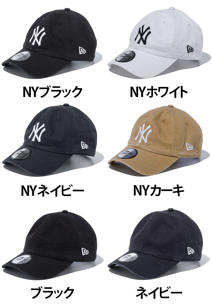 キャップ NEW ERA ニューエラ CASUAL CLASSIC 帽子 MLB メンズ 