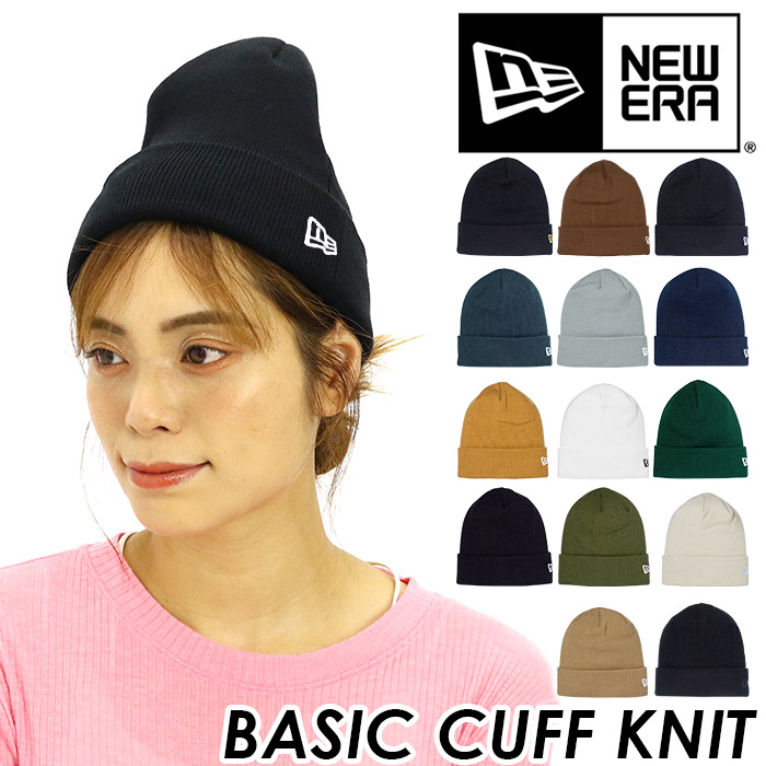 ニューエラ NEW ERA ニット帽 BASIC CUFF KNIT ベーシック カフニット メンズ レディース 男女兼用