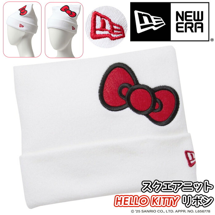 NEW ERA（ニューエラ） ニット帽 SQUARE KNIT HELLO KITTY RIBBON 正規