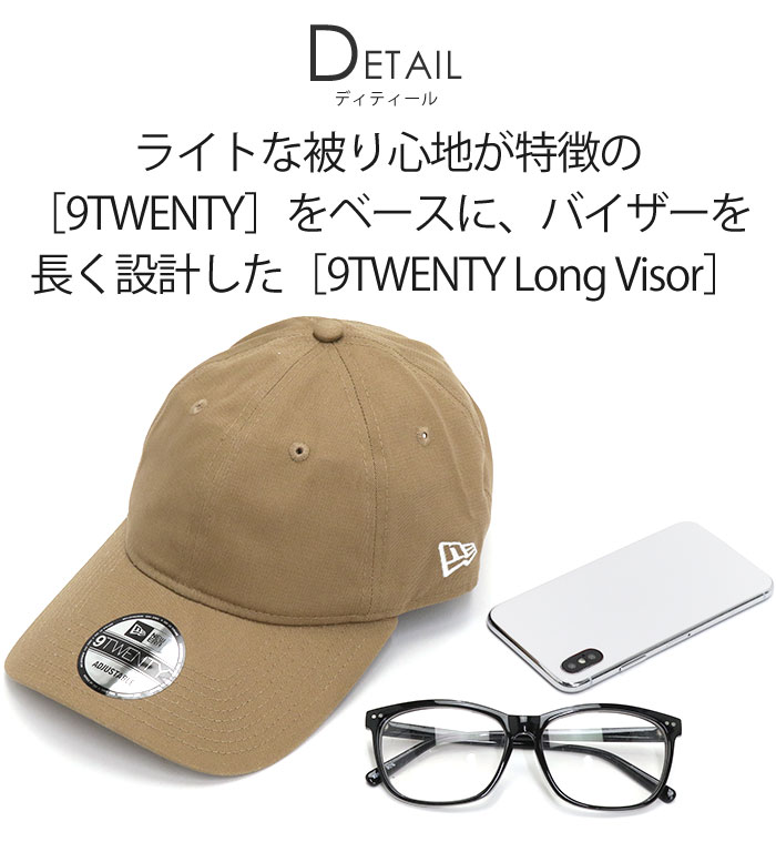 NEW ERA（ニューエラ） 9TWENTY ロングバイザー 帽子 アジャスタブル