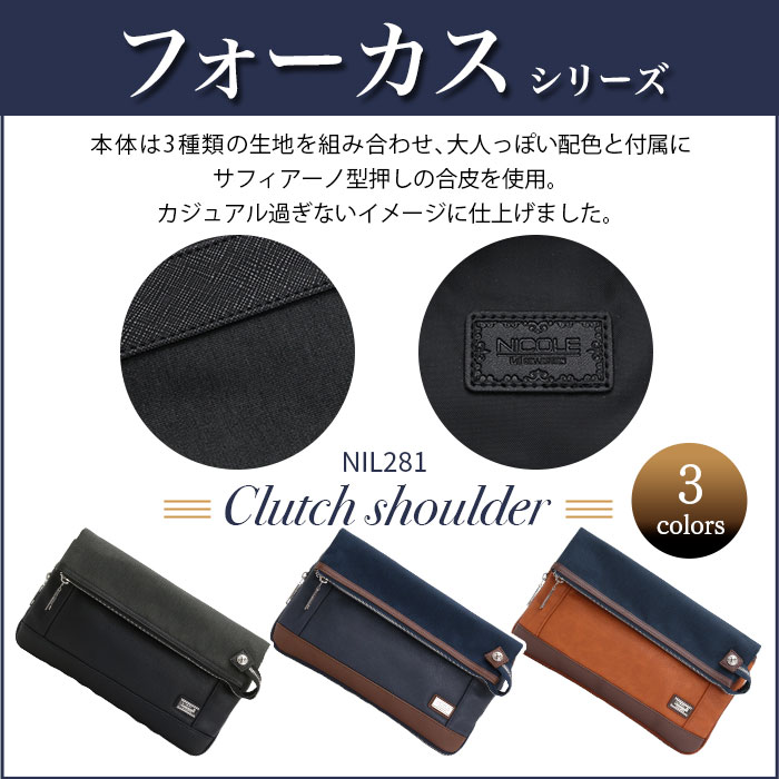 NICOLE ショルダーバッグ メンズ ニコル フラップ クラッチ