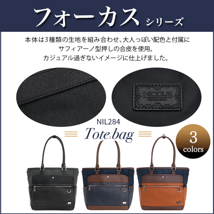 未使用保管品✨NICOLE ハンドバッグ ドクターズバッグ 本革 ブラウン Woman ブラウン トッズ ダルセナ レザー バッグ ミディアム