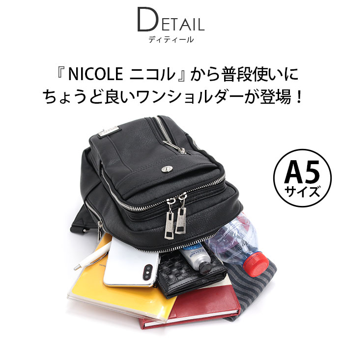 NICOLE（ニコル） ボディバッグ スクエア ワンショルダー ボディー