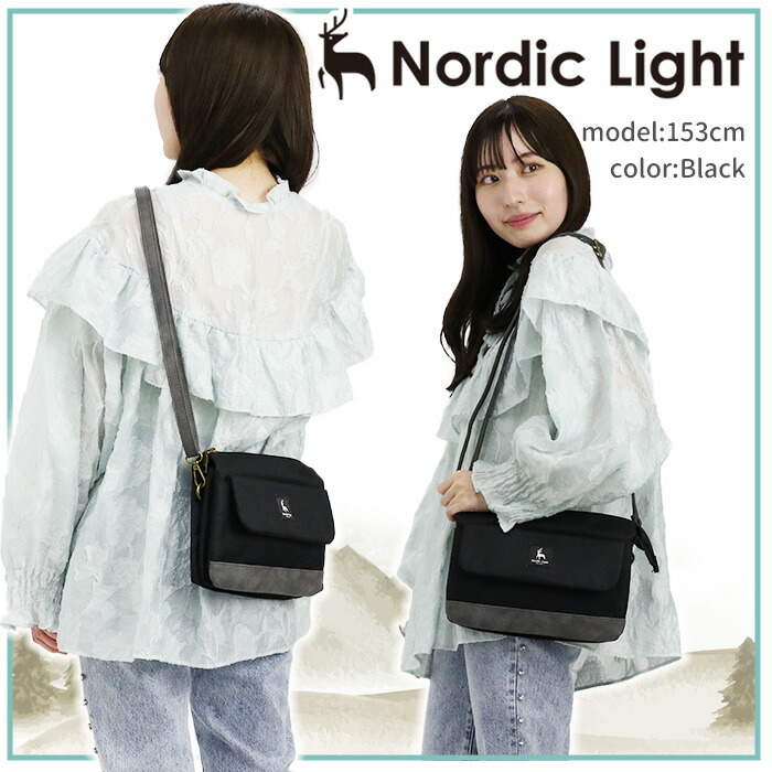 ショルダーバッグ ノルディックライト Nordic Light スクエア 5層ショルダー 肩掛け ショルダー かばん バッグ