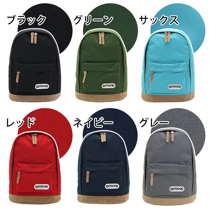 90s アウトドア プロダクツ リュック バックパック　デイパック USA製 OUTDOOR PRODUCTS リュックサック リュック デイパック バック