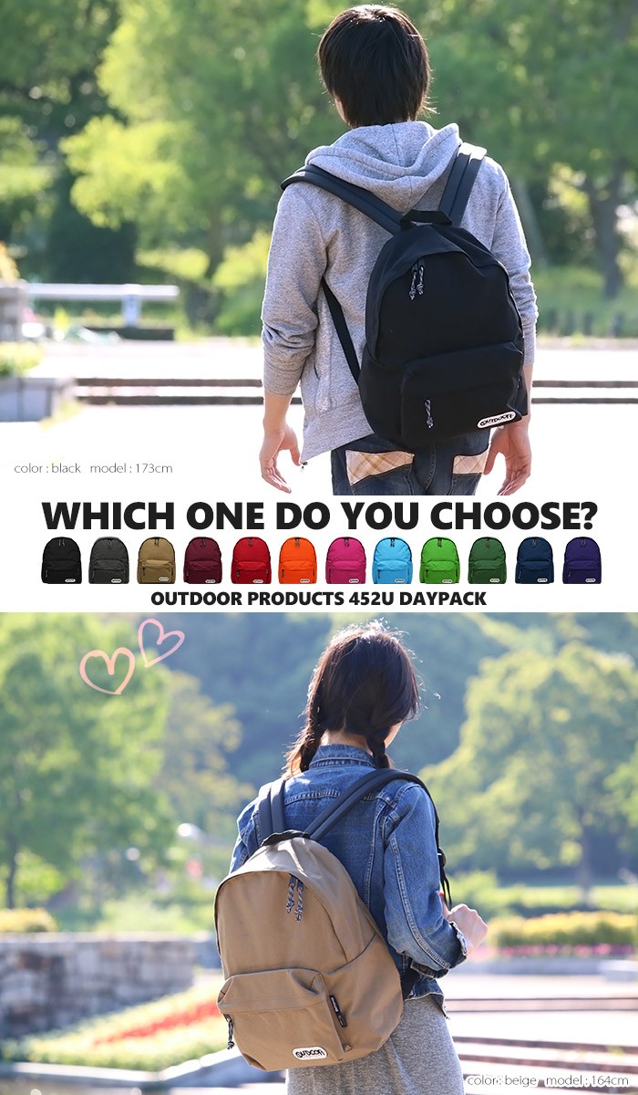 OUTDOOR PRODUCTS リュックサック アウトドア プロダクツ