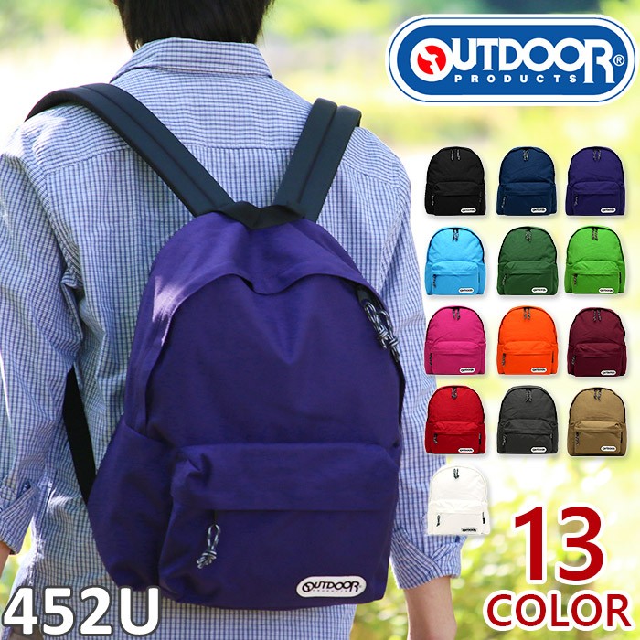 アルビレックス新潟 × OUTDOOR PRODUCTSコラボ DAYPACK発売の