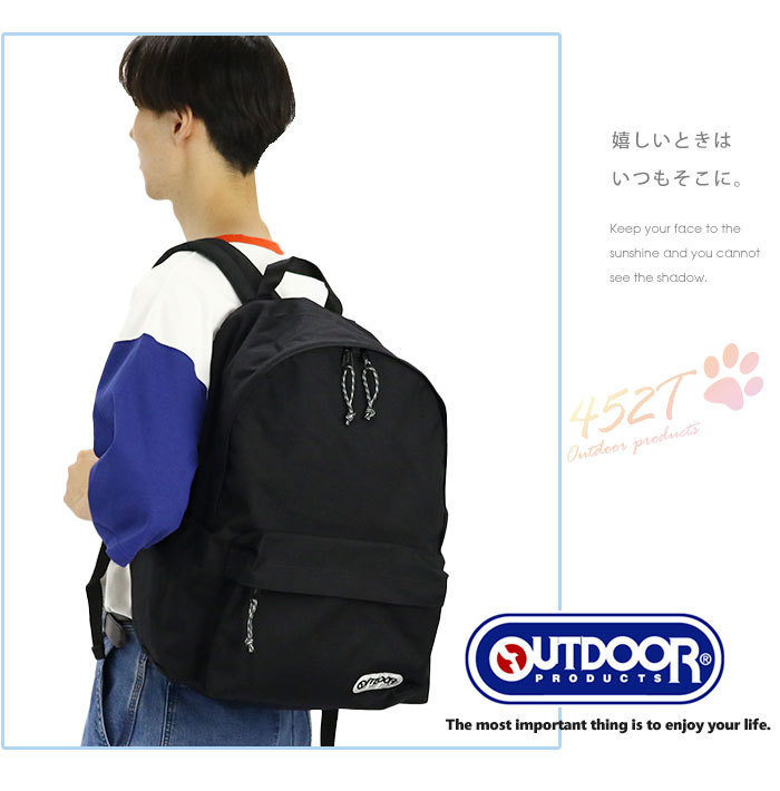 OUTDOOR PRODUCTS メンズ リュック レディース 大容量