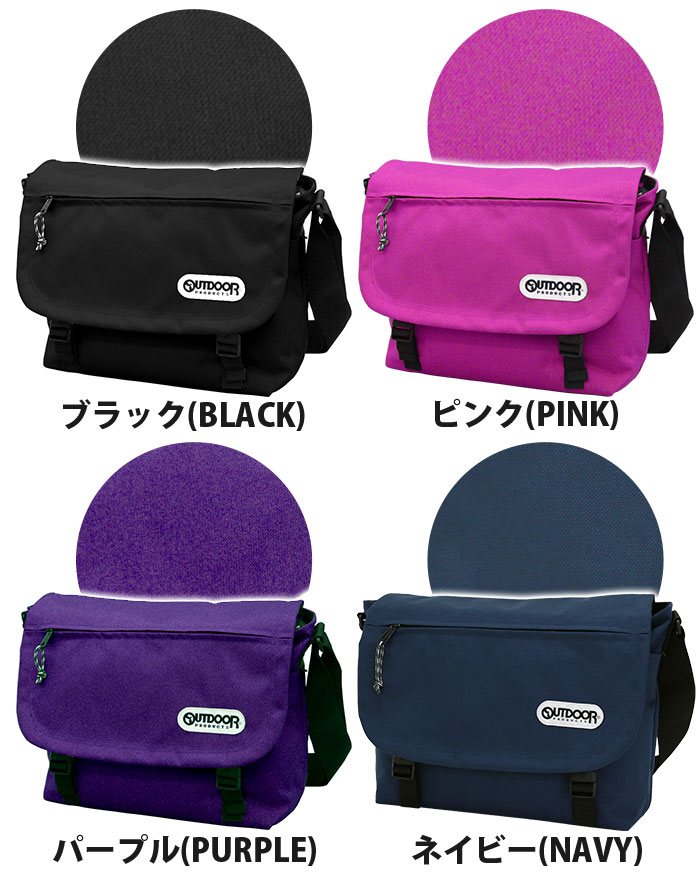 OUTDOOR PRODUCTS メッセンジャーバッグ アウトドアプロダクツ