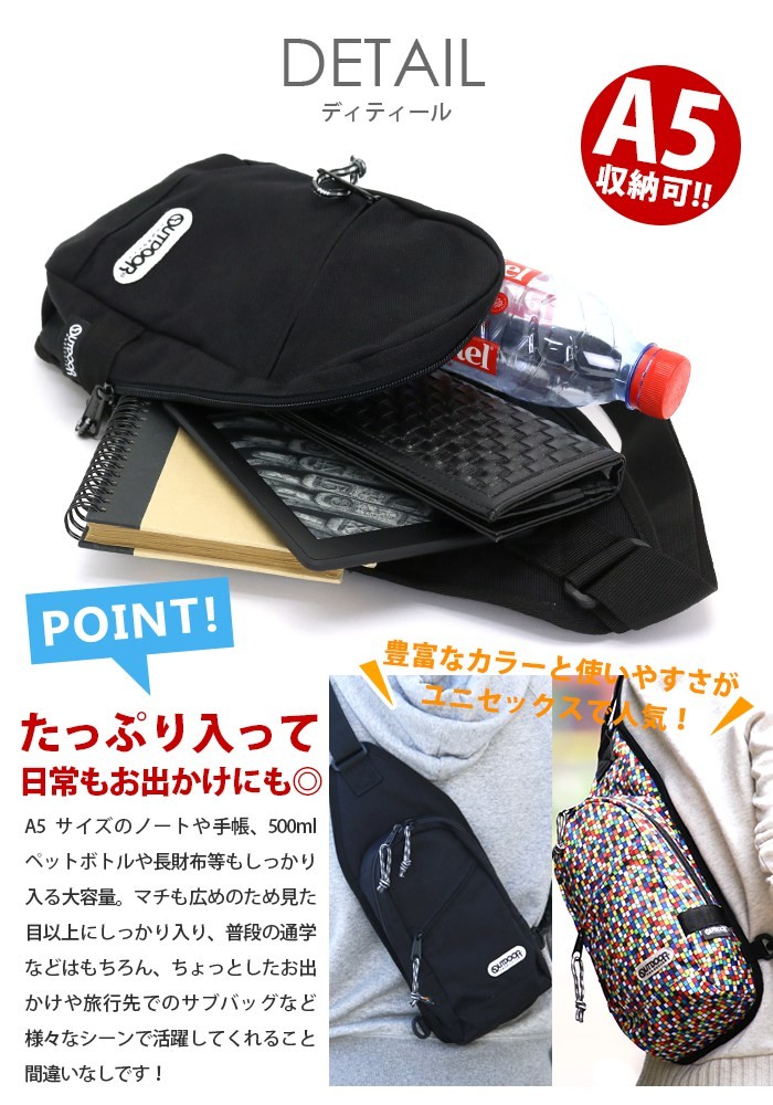 OUTDOOR PRODUCTS（アウトドアプロダクツ） ウエストバッグ ボディー