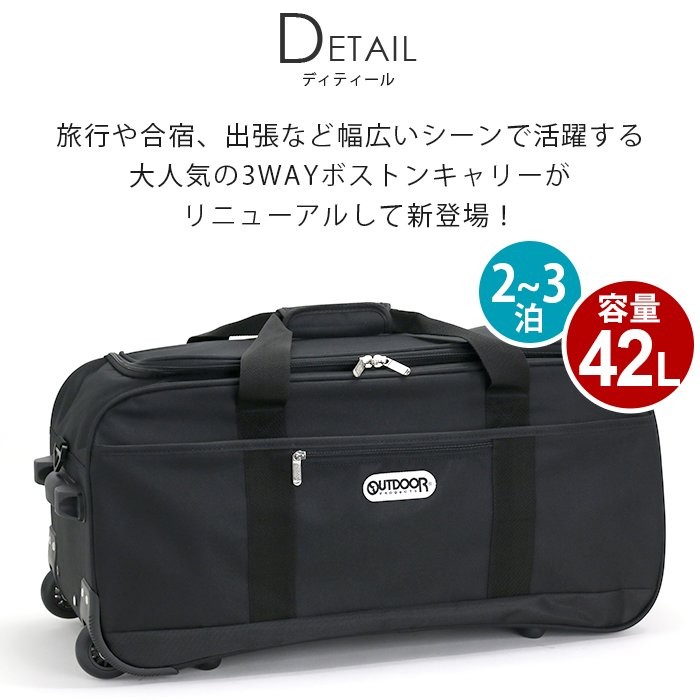 OUTDOOR PRODUCTS（アウトドアプロダクツ） ボストンバッグ 旅行