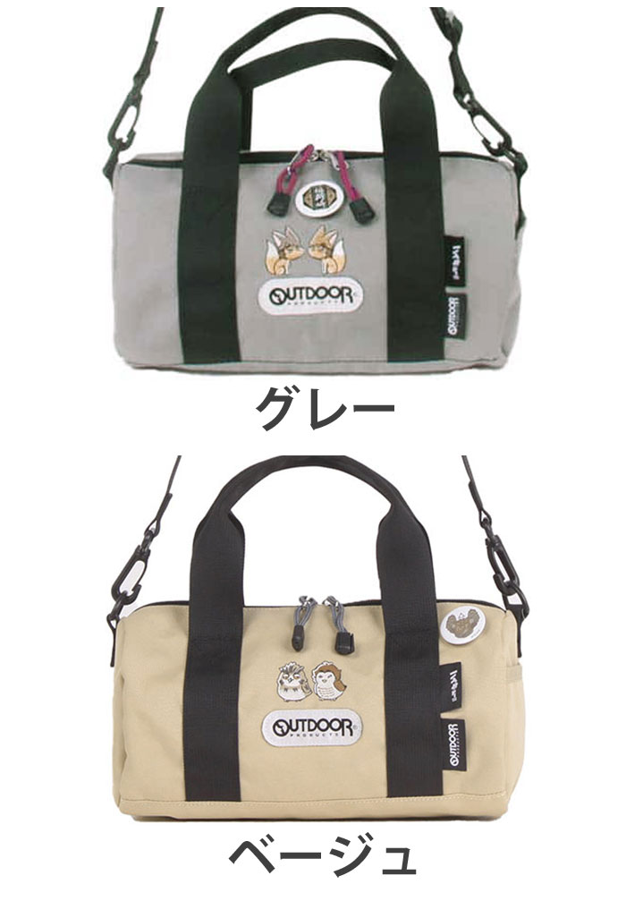 OUTDOOR PRODUCTS（アウトドアプロダクツ） ハイキュー!! ミニボストン